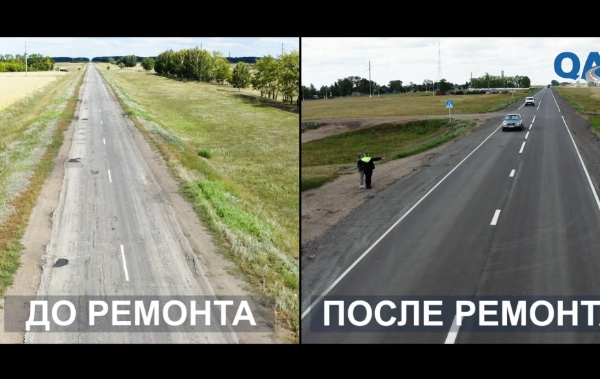 В Северо-Казахстанской области принят в эксплуатацию участок дороги А-16 «Жезказган- Петропавловск» протяженностью порядка 27 километров